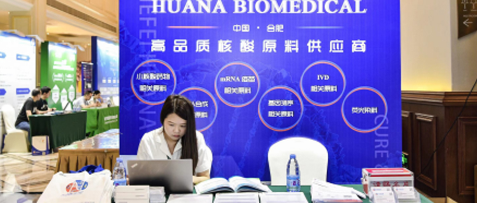 【展会回顾】| 核酸汇2023完美收官，华纳生物高品质核酸原料供应始终在线