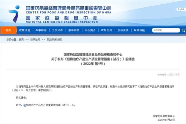 华纳生物，DMF时代大潮砥砺奋进，为生物制品申报提速！