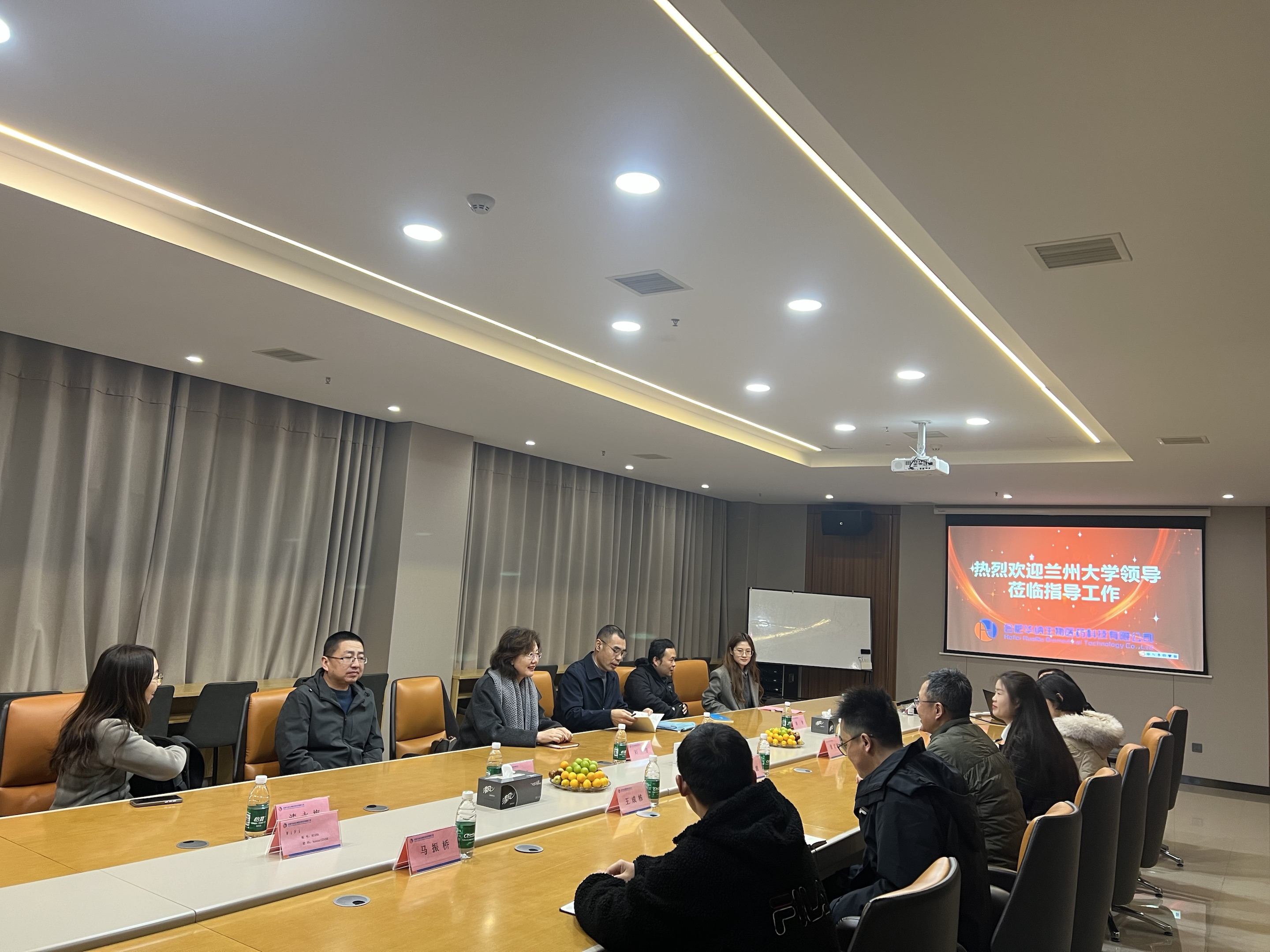 兰州大学生命科学学院来访华纳生物，共促校企合作发展