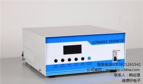 模块超声波电源模块超声波电源生产绿源轩供
