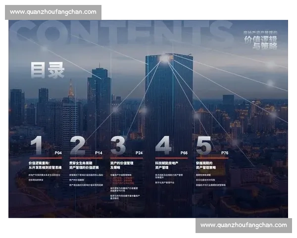 以客户策略为核心驱动企业增长与价值共创的全新路径持续发展蓝图