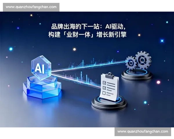以差异竞争为核心驱动构建不可复制的品牌增长新路径战略升级体系