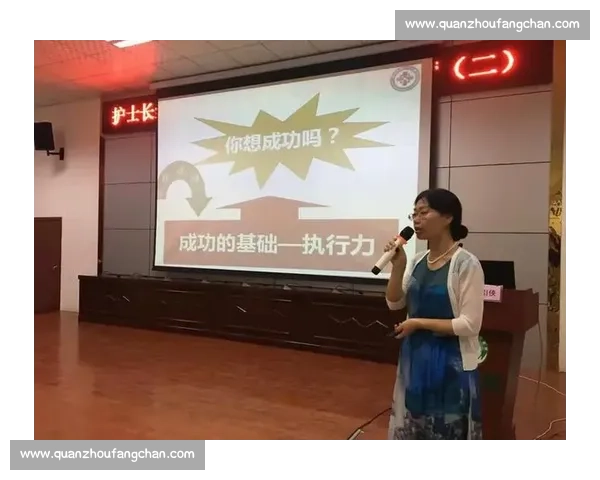 以基础训练为核心提升个人能力与综合素质的实践研究与应用